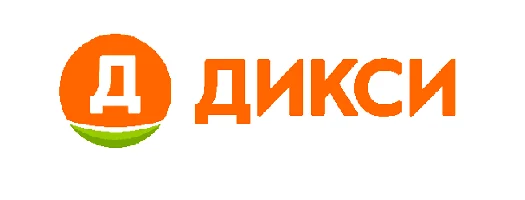75f21fc6-24f9-4282-b7c5-b7cc98d84b45-дикси.png